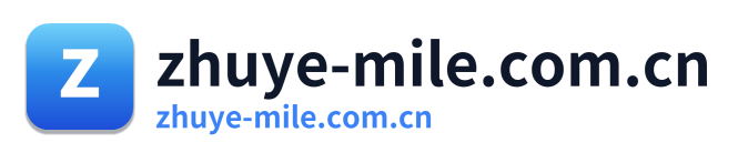 zhuye-mile.com.cn